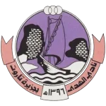 Al Hada